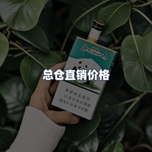 服务优势